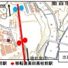 高台への市道が完成したことにより、移転する高田高校前駅の位置。