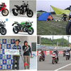 全日本ロード開幕戦 もてぎ スーパーバイク併催イベント「SUPER BIKE TOURING FES」最新情報
