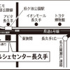 ポルシェセンター長久手（地図）