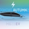 英MG、ブランド初のEVを2019年秋に発売へ…小型SUVベース