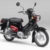 ホンダ、クロスカブ50/110に「くまモン バージョン」を追加