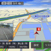 ドライブレコーダーの映像と、その映像の場所をマップで表示可能
