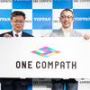 凸版印刷、IT市場へ本格参入…グループ会社のマピオンを「ONE COMPATH」へ社名変更