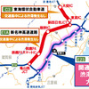 東名阪の渋滞発生回数が大幅に減少