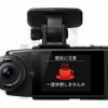 パイオニア Intelligent Pilot 通信型2カメラドライブレコーダー「TMX-DM03」