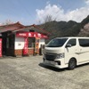 水辺の郷のとなりには、日田焼きそばの有名店「想夫恋　大山店」がある。