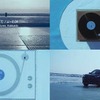 【トヨタ RAV4 新型】世界最大？ “氷のレコード”を再生、歓喜!!［動画］