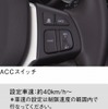 スズキ SX4 Sクロス ACCスイッチ