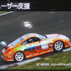 【日産スポーツ】底辺の拡大と海外でのモータースポーツ活動の継続