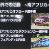 【日産スポーツ】底辺の拡大と海外でのモータースポーツ活動の継続