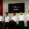 【日産スポーツ】日産を背負って立つドライバーが生まれる!?