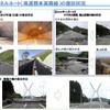 俵山トンネルルート（県道熊本高森線）の復旧状況