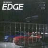 『カーセンサーエッジ』6月号