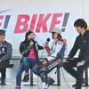 レーシングライダートークステージ（BIKE! BIKE! BIKE! 2019）