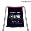 初代「NISMOロゴ」前掛け登場…アウトドアブームでオールドアイテムに新たな需要
