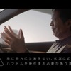 YAZAWAも驚く「日産 プロパイロット2.0」新CM放送開始へ［動画］