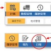 パイオニア、クラウド型運行管理サービス「ビークルアシスト」大型アップデートへ