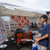 昨年のオートバックス出展ブース