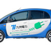 三菱自動車と九州電力、i MiEV の実証試験を開始