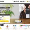 Times Pay（WEBサイト）