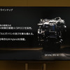 マツダ3 新型