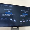 マツダ3 新型 安全機能