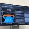 マツダ3 新型 安全機能