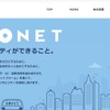 地銀がMaaS…十六銀行がMONETコンソーシアムに参画