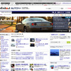 クルマを軸に、ライフスタイルを提案…All About AUTO Style
