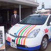埼玉工大が自動運転技術の研究組織「自動運転技術開発センター」を設立