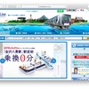 横浜シーサイドラインのホームページ
