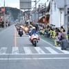 グランプリロードR123パレード 市街地走行シーン