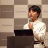 オンテナプロジェクトリーダー、スポーツ・文化イベントビジネス推本部企画統括部の本多達也氏。オンテナは大学時代からの自身の研究プロジェクトだ。