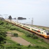 羽越本線を走るE653系1000番台の特急『いなほ』。酒田～秋田間から運行を再開する。