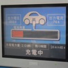 道の駅「キララ多伎」の急速充電器は出力30kWタイプ。初期出力は23.6kWだった。