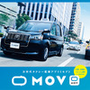 次世代タクシー配車アプリ「MOV」、大阪・京都でサービス開始　AI探客ナビも年内スタート