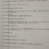 ユーザーからの声は、ドライバー全員が共有しサービス向上につとめている