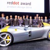 フェラーリ、最高のデザイン部門と認定…レッドドット賞を受賞