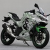 コラボレーションバ：カワサキ Ninja250