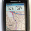 【GARMIN GPSMAP 60CSx 使ってみた (3)】徒歩ナビは当たり前にこなす　カーナビとしても実力十分