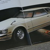 トヨタ セリカXX 1978年4月13日発売