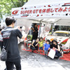 ホップ! ステップ!! 2020!!! 東京国際フォーラムで夏休み　～丸の内キッズジャンボリー スペシャル版～のSUPER GT EXPERIENCE