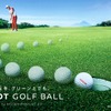 確実にカップインするゴルフボール「ProPILOT GOLF BALL」
