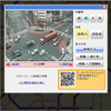 インクリメントP、MapFan Webで交差点映像の配信を開始
