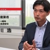 【MaaS】産業創出・まちづくり、その先のMaaS戦略…経済産業省 モビリティ戦略上席企画調整官 石川浩氏［インタビュー］