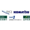 中小建設事業者を支援する金融プラットフォーム、コマツとSMBCグループなどが新会社を設立