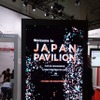 ジャパンパビリオンの入口に置かれたディスプレイ。前に立った人をリアルタイムで点描化して表現する
