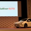 自動車査定アプリ「Gulliver AUTO」発表