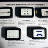 京商『dNaNo』RCカー…車種ごとに異なる走行特性、ESCも設定