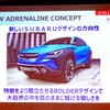 スバルVIZIV ADRENALINE CONCEPT